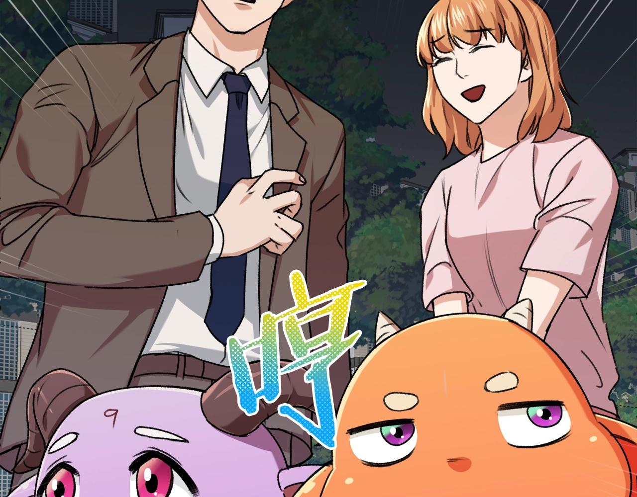 第54话 新成员加入29