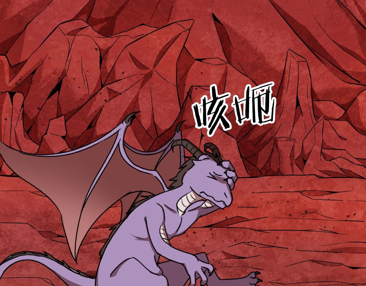 第53话 猛龙出洞！146