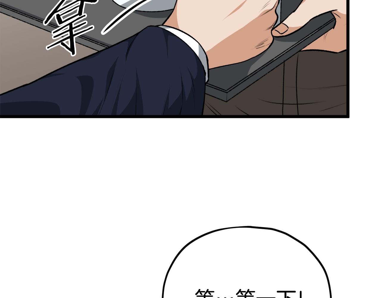 第85话 直播29