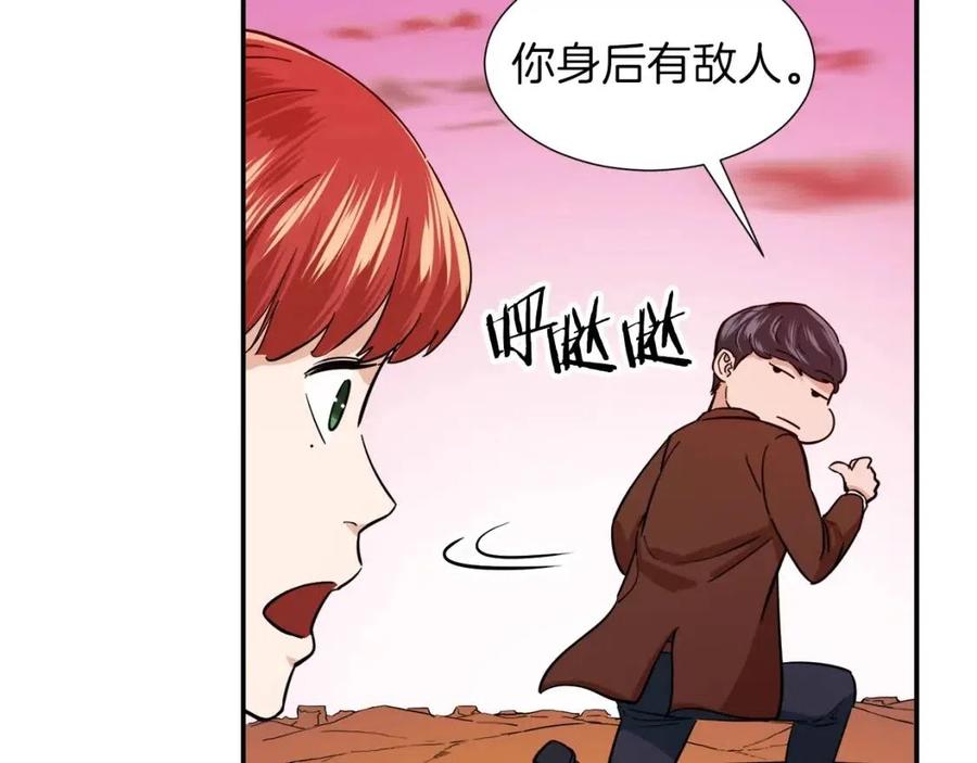第20话 怪物涌来147