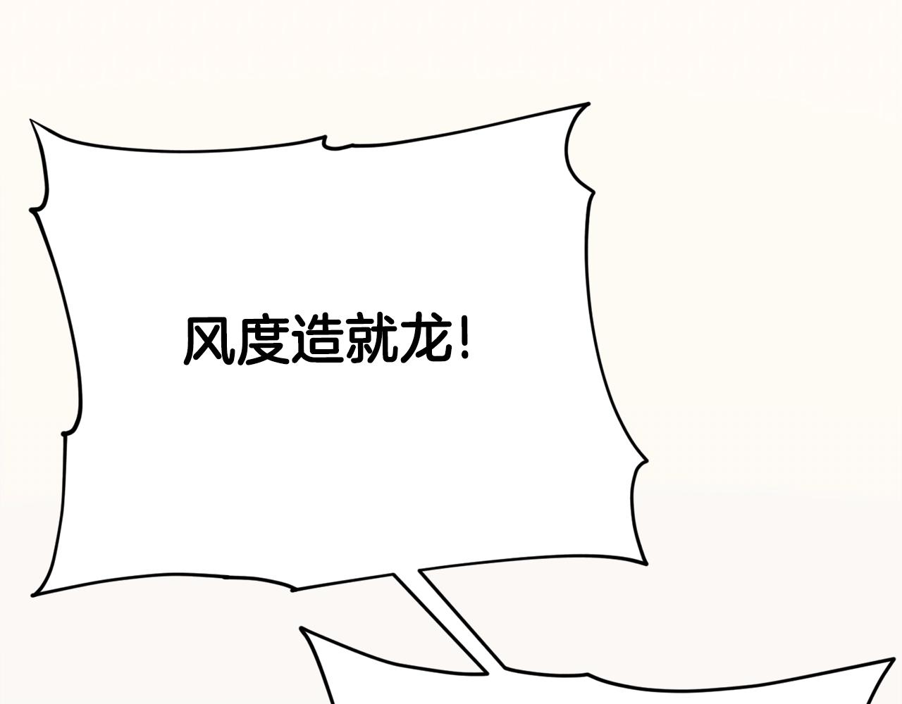 第77话 眼前的幸福106