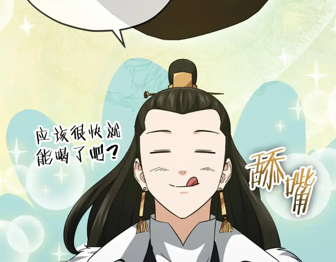 第148话 巧克力派33