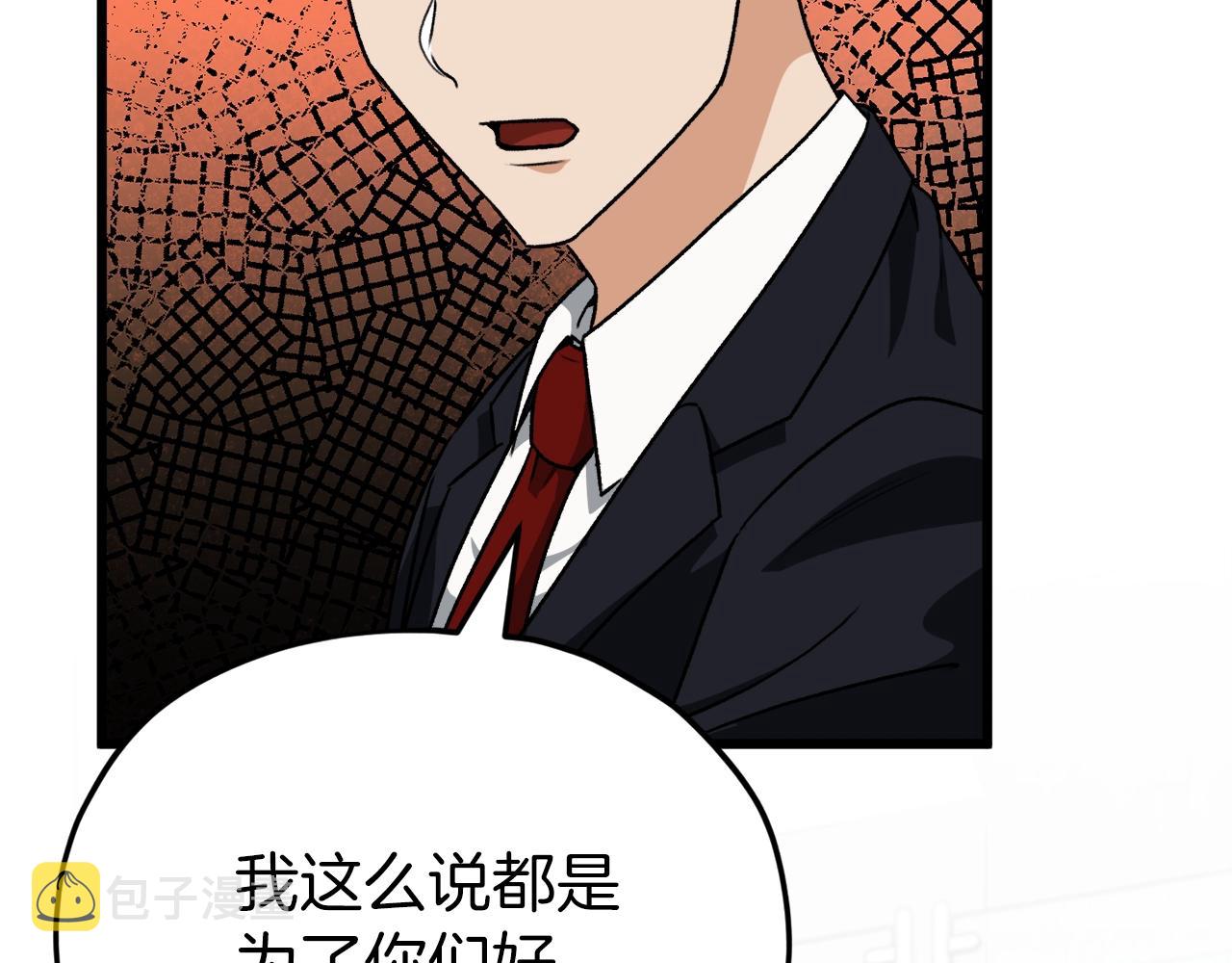 第96话 告白39