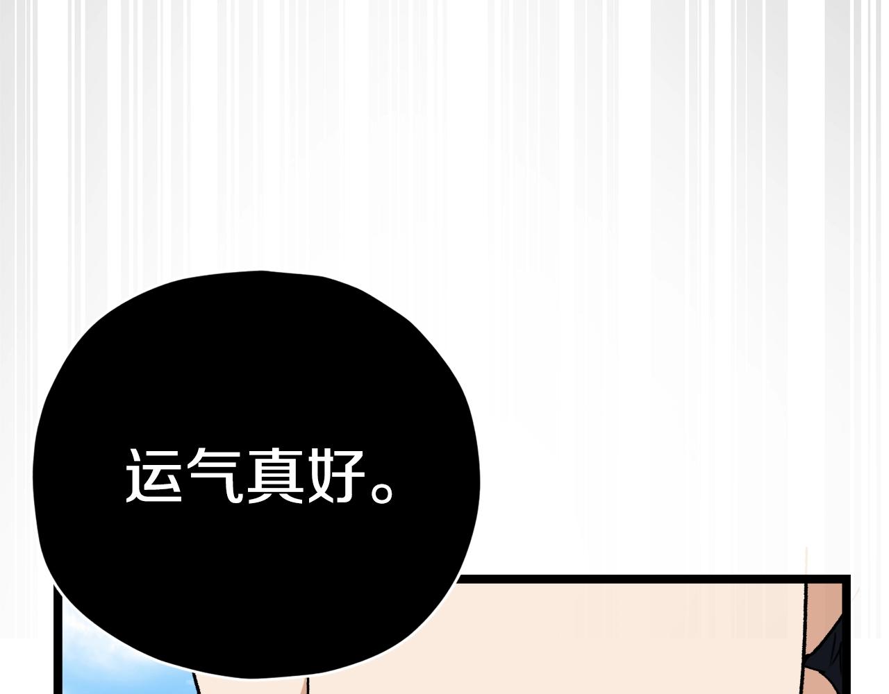 第91话 黄金哥布林164