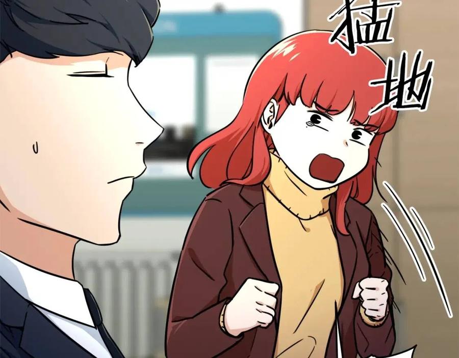 第35话 可爱就行了76