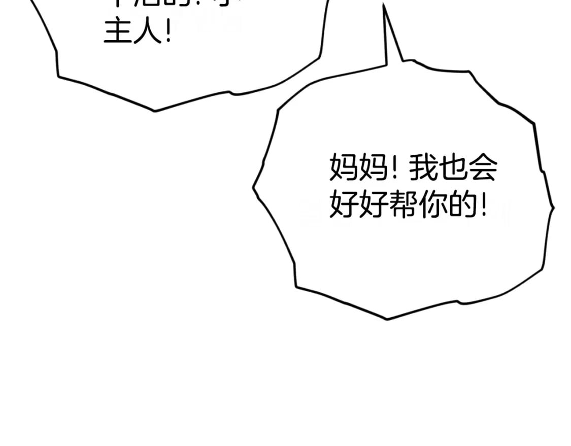 第141话 打工日记179