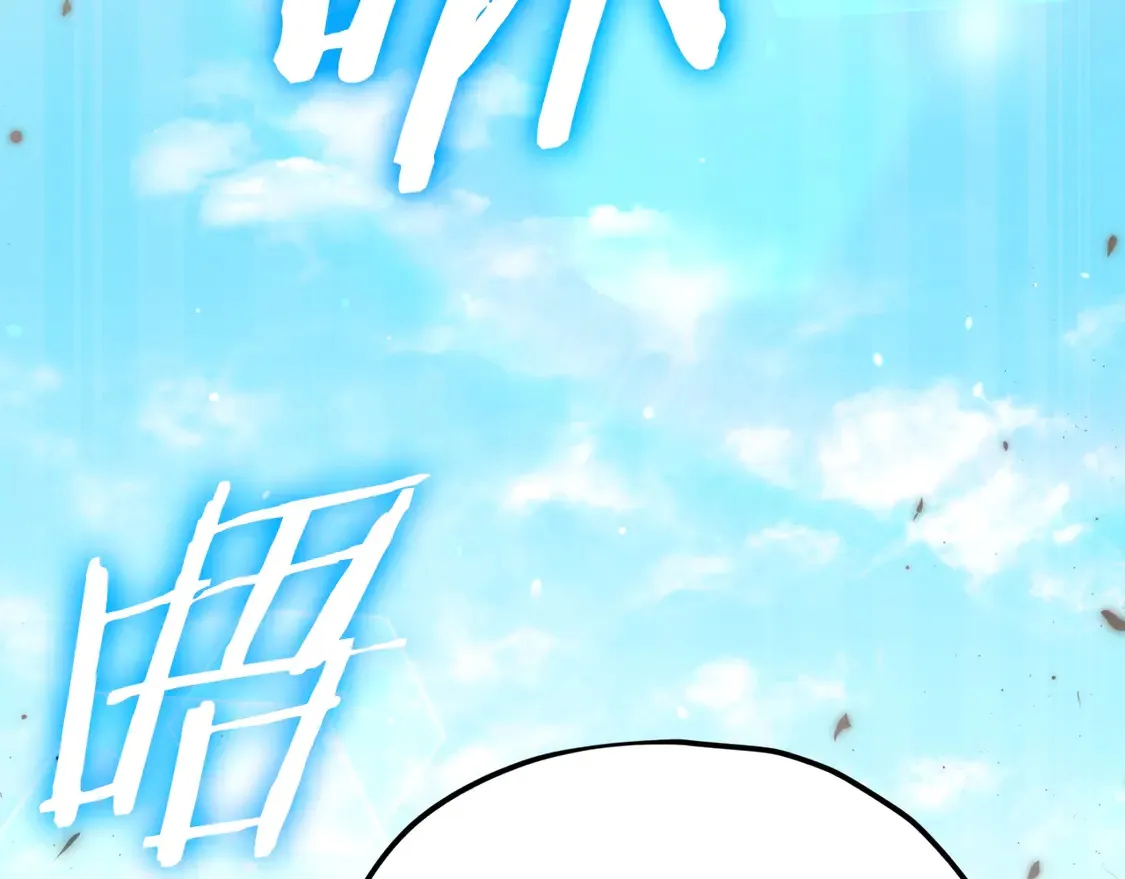 第151话 冤家路窄105