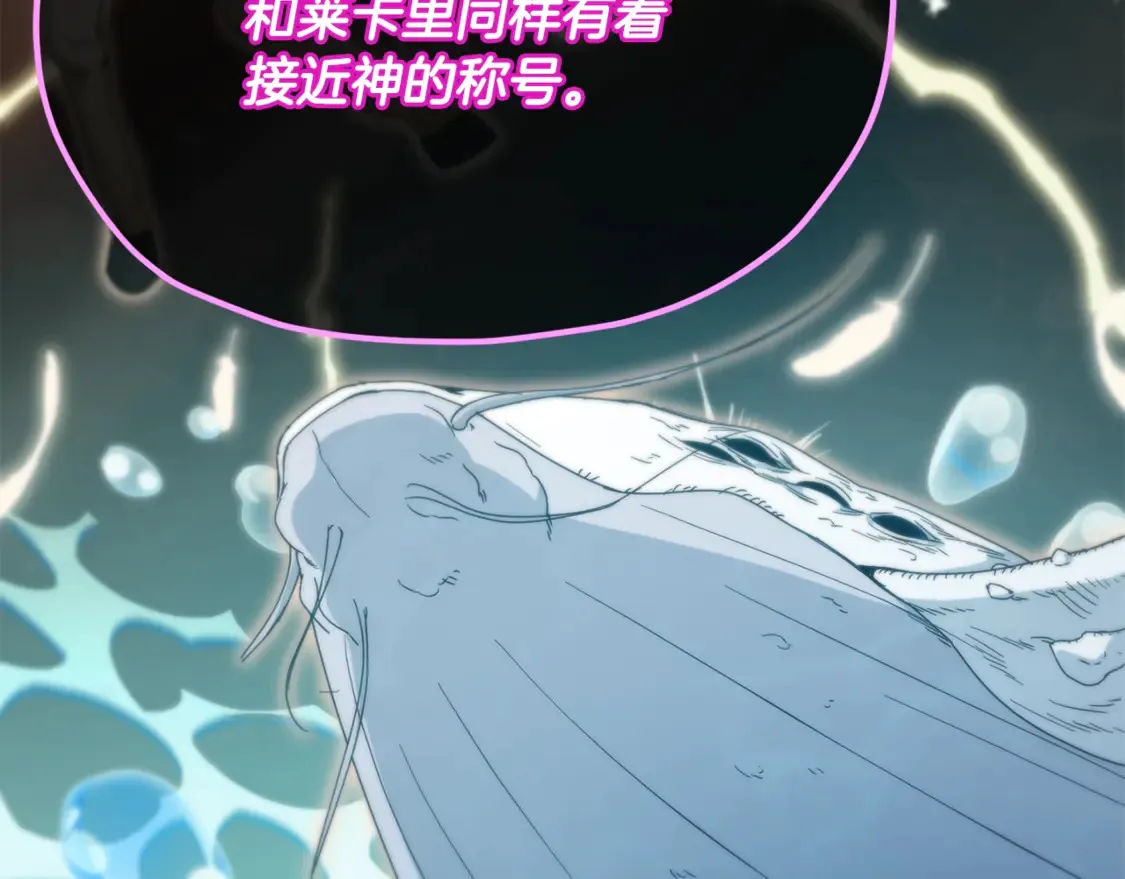 第153话 星星的升华171