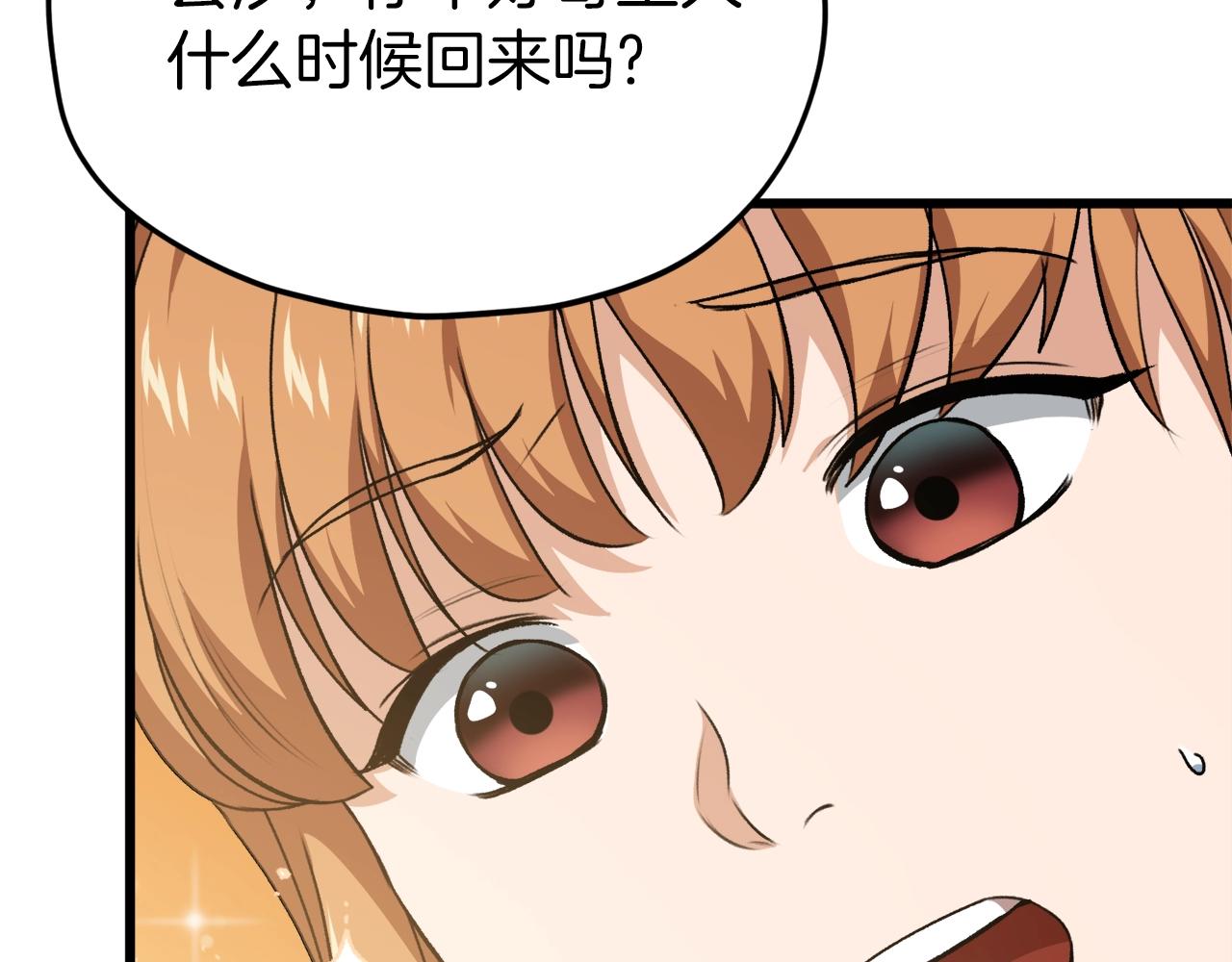 第86话 沉睡森林28