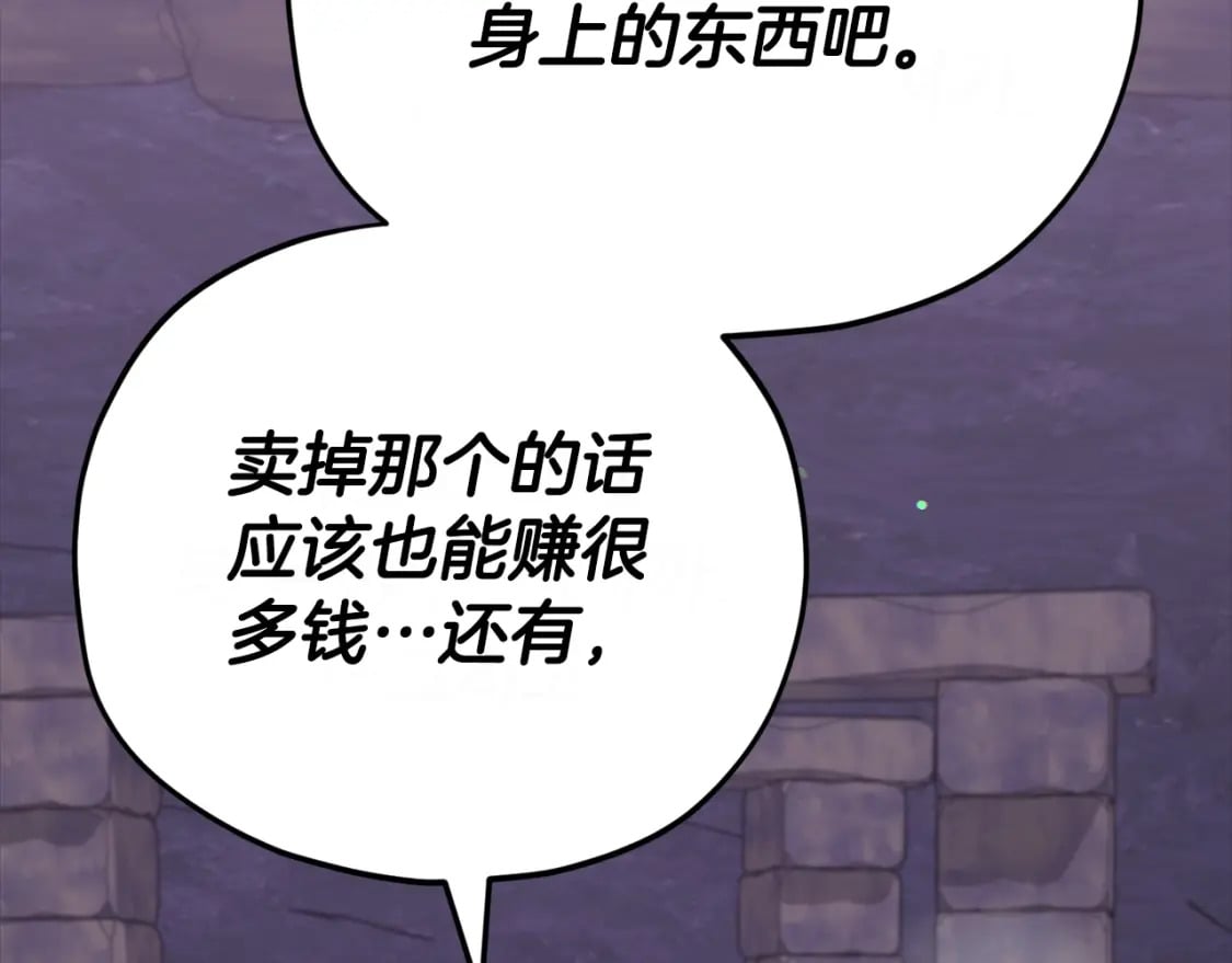 第125话 陷阱230