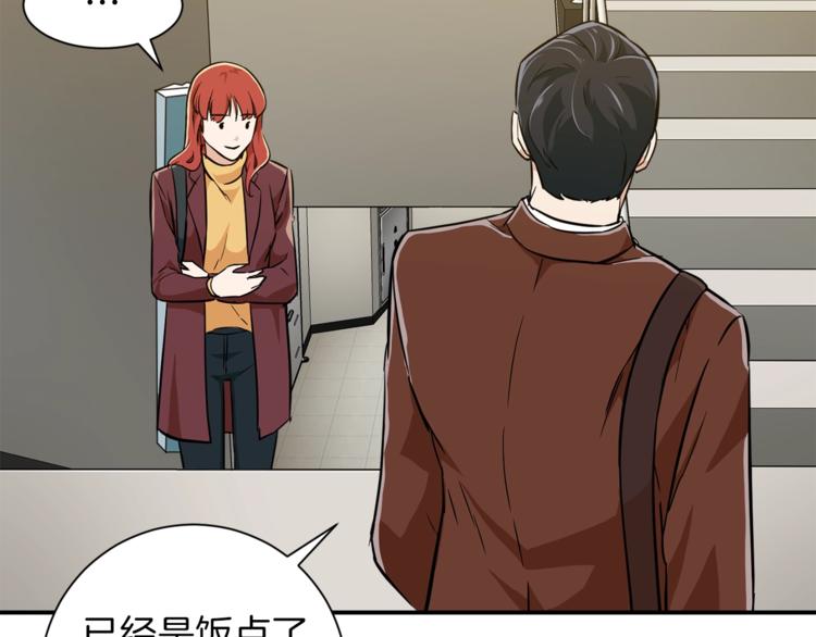第7话 拔刀吧！女人！19