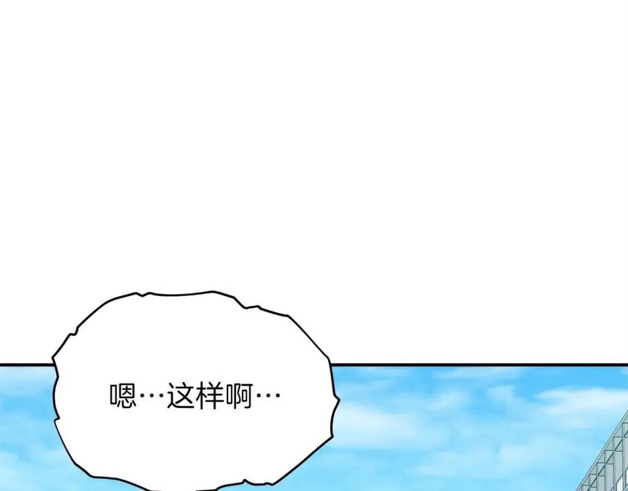 第28话 爸爸好强阿171