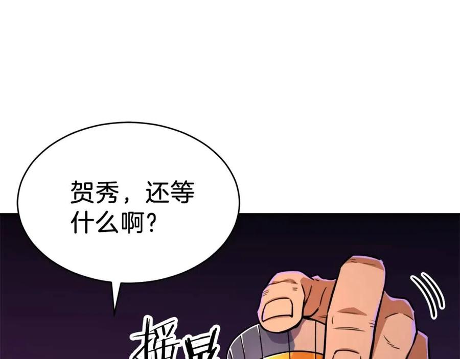 第37话 把酒喝了114