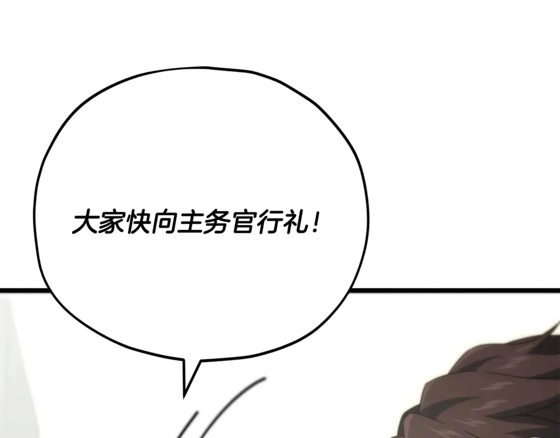 第152话 尖锐的质疑92