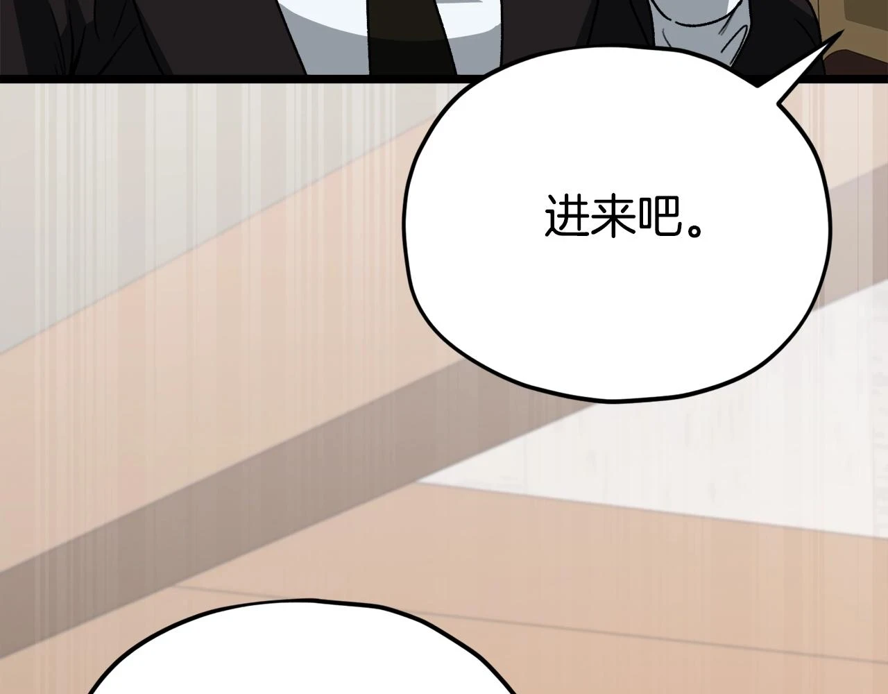第112话 痛苦的回忆107
