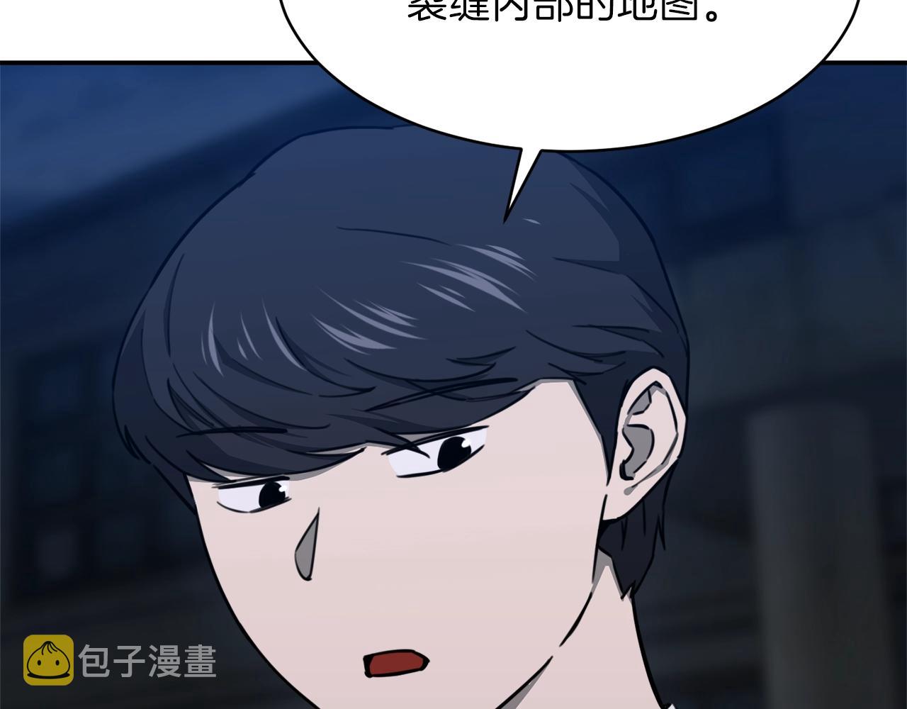 第50话 力压全场38