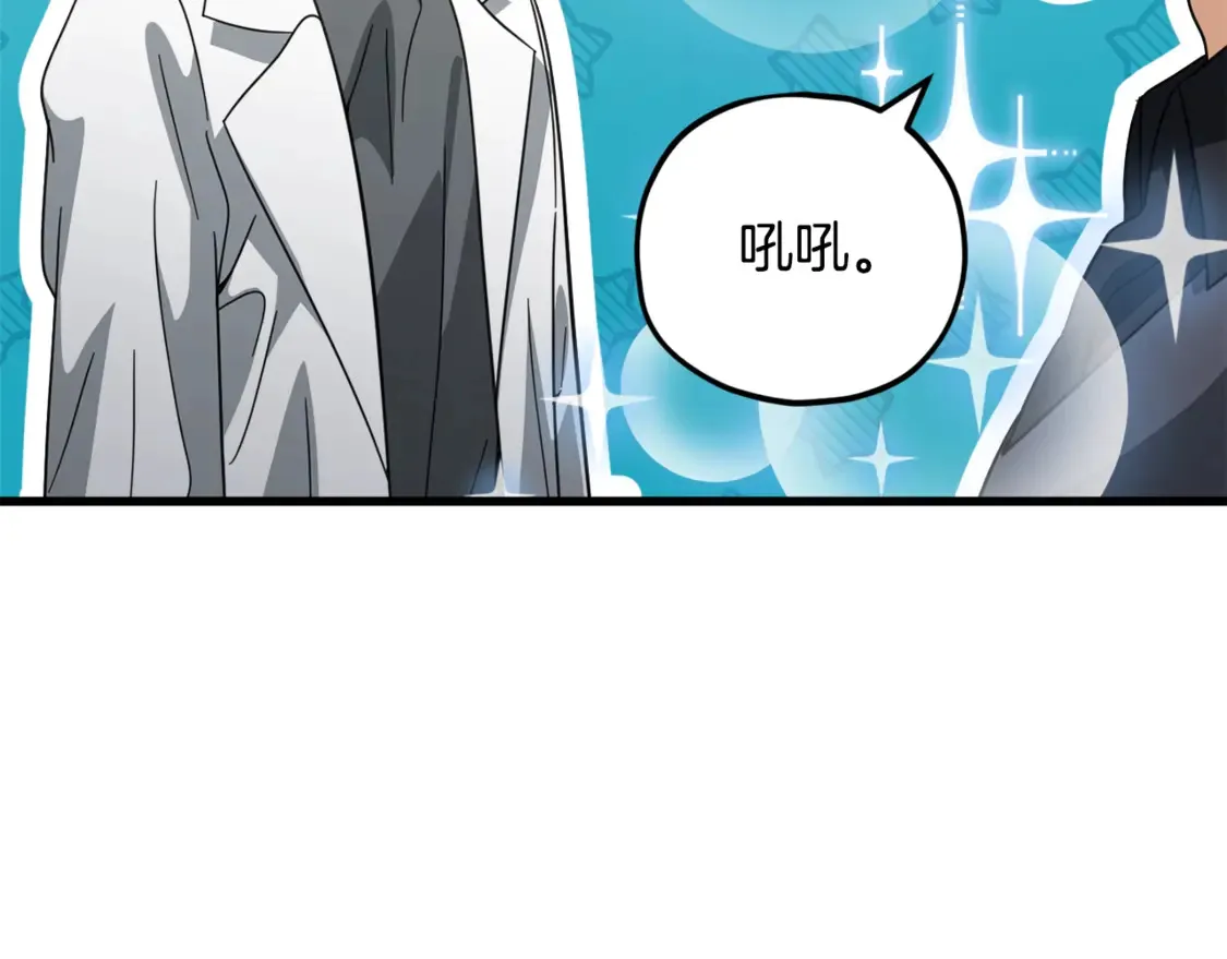 第155话 和谐的氛围216