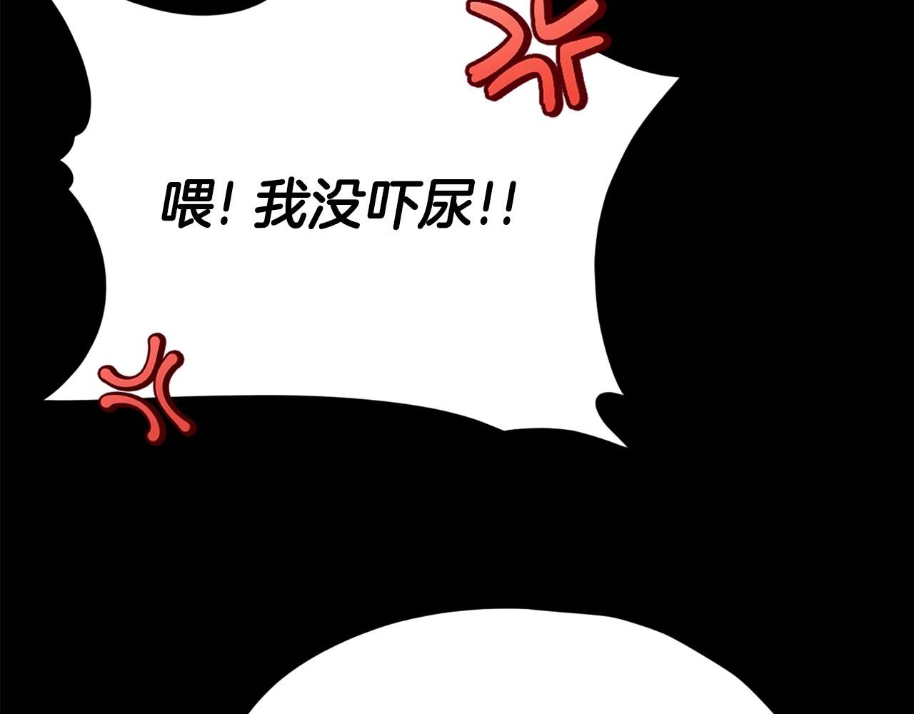 第108话 深夜遛龙64