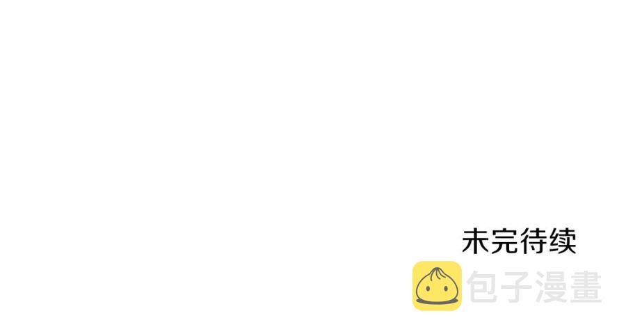第34话 降伏恶龙197
