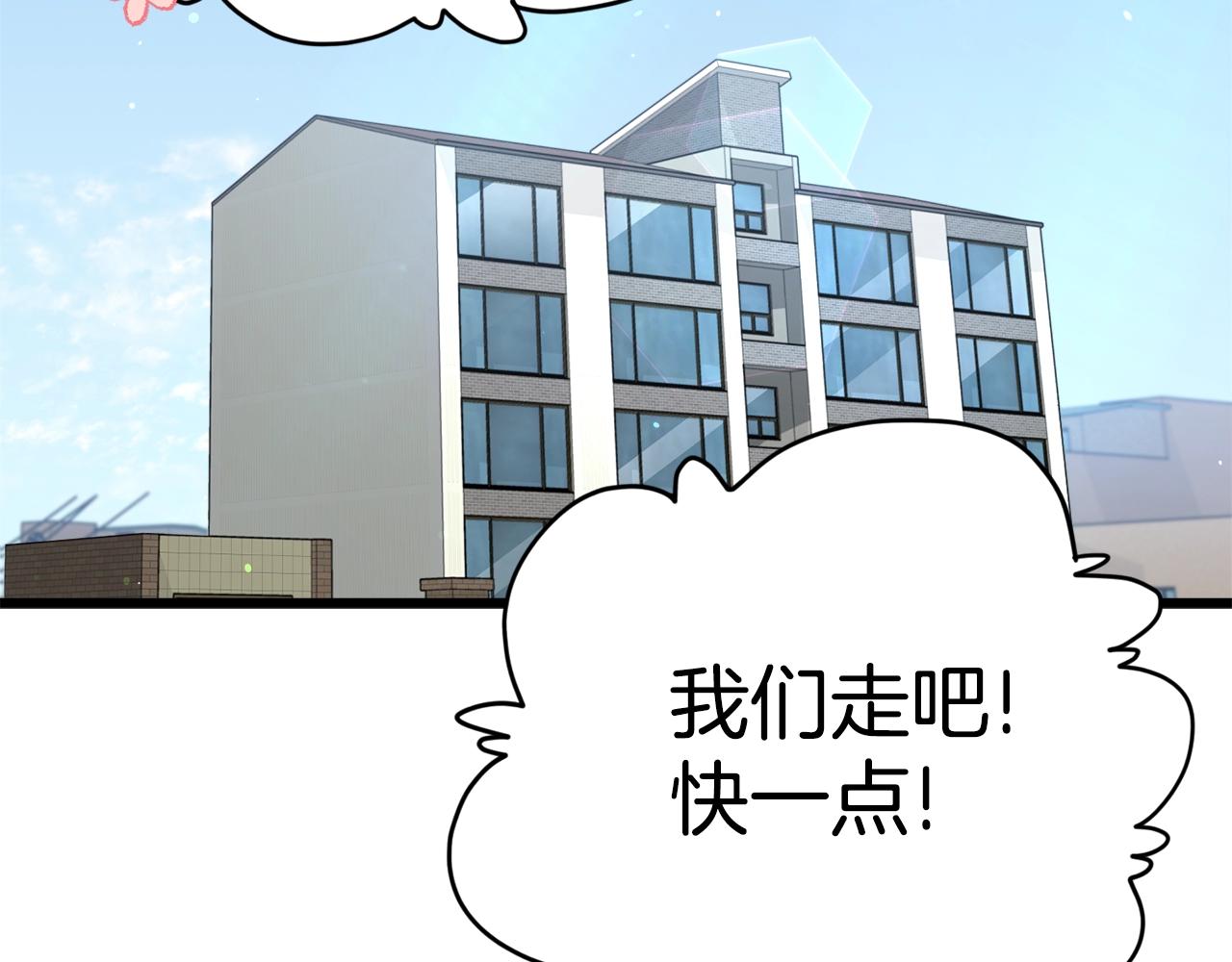 第108话 深夜遛龙222