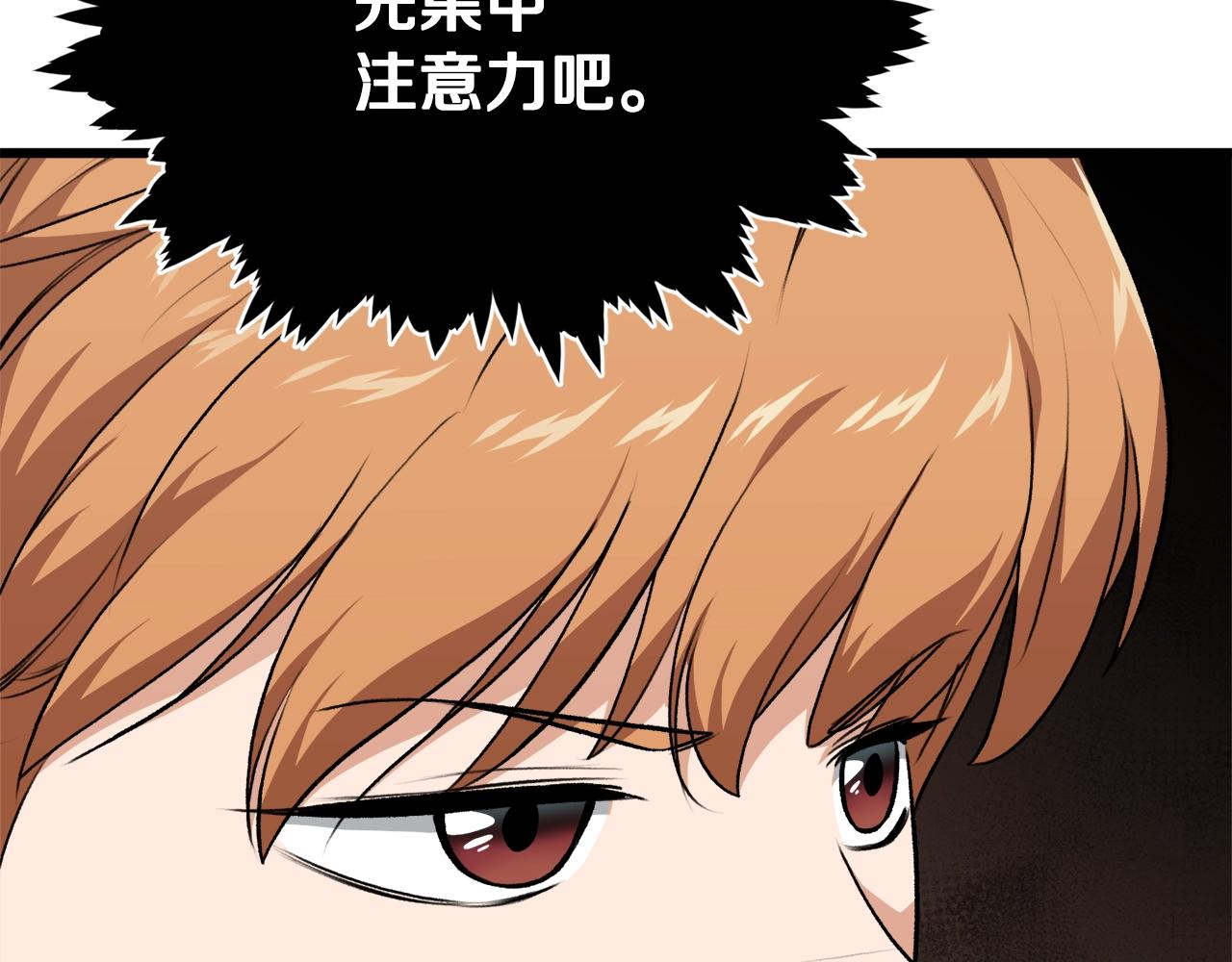 第90话 俊男靓女178