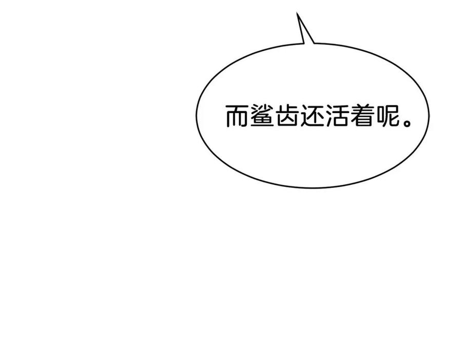第44话 暴走111