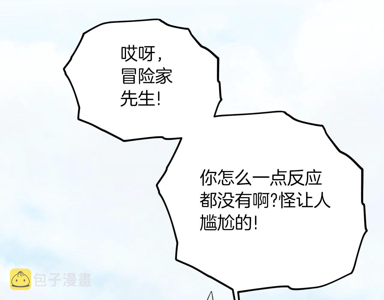 第65话 钓鱼185