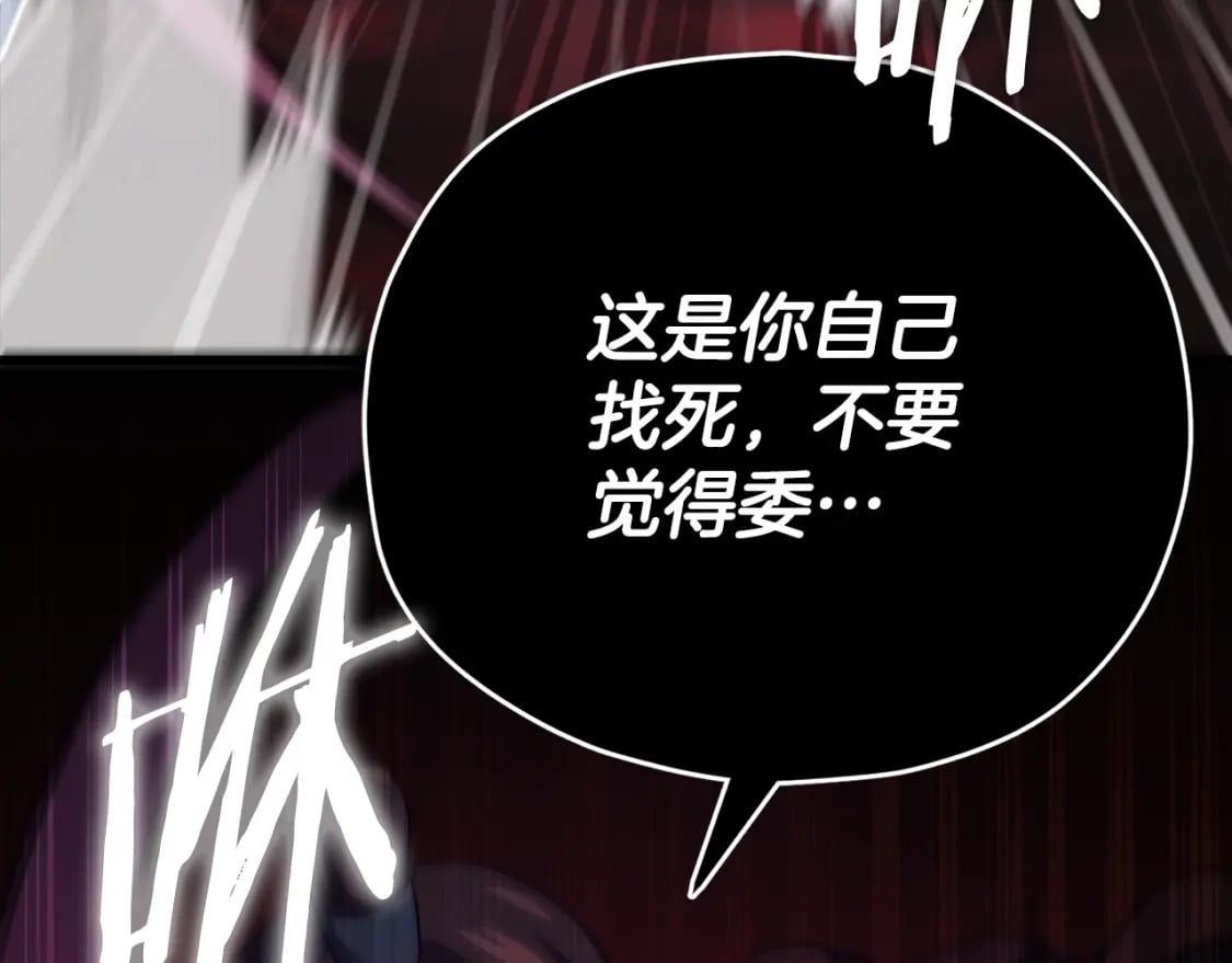 第124话 生命之树137