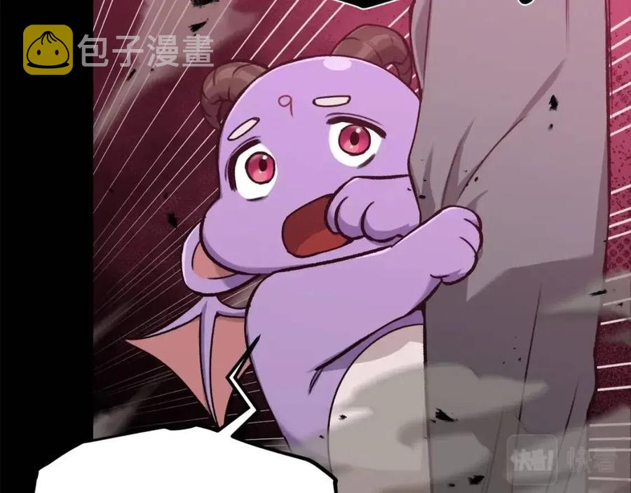 第66话 极度危险的精灵93
