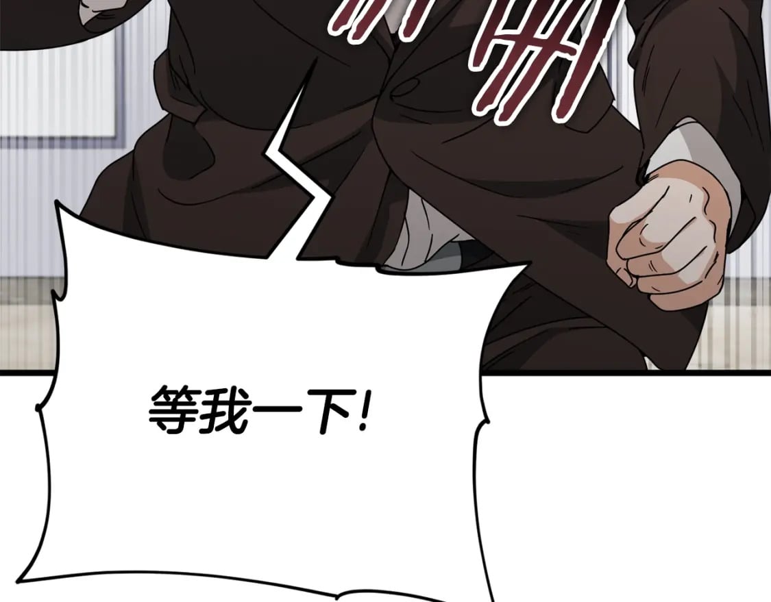 第117话 爸爸发怒167