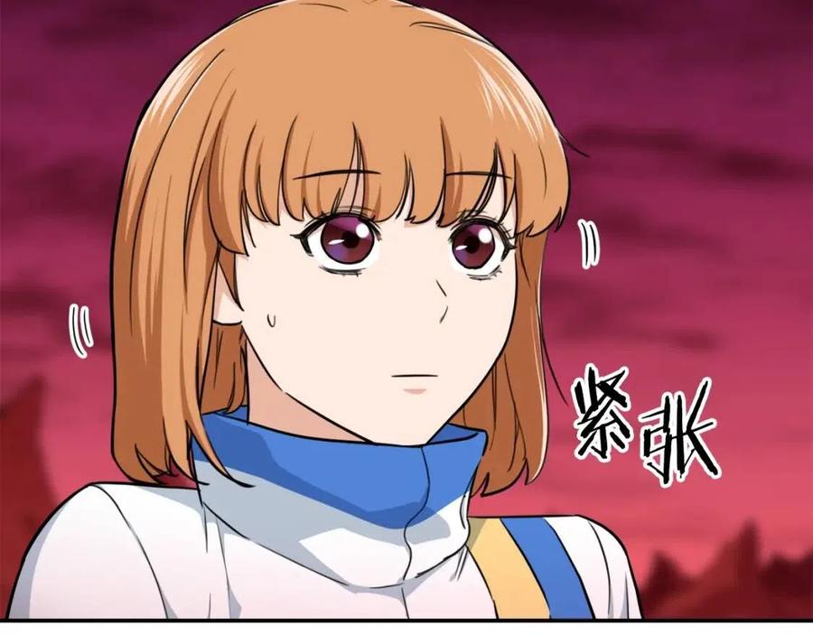第34话 降伏恶龙54