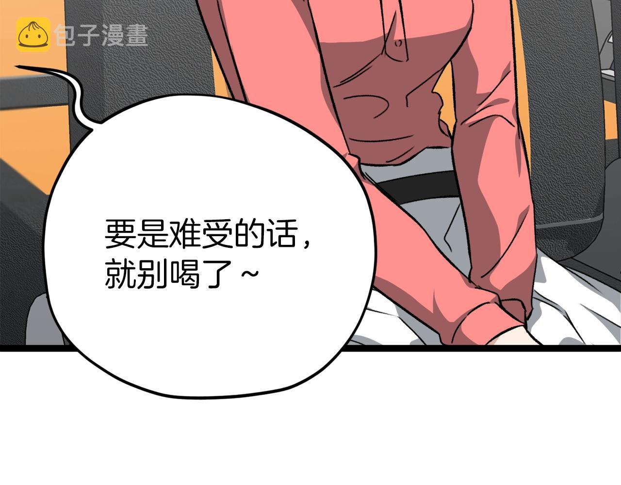 第78话 小姨子警告？22