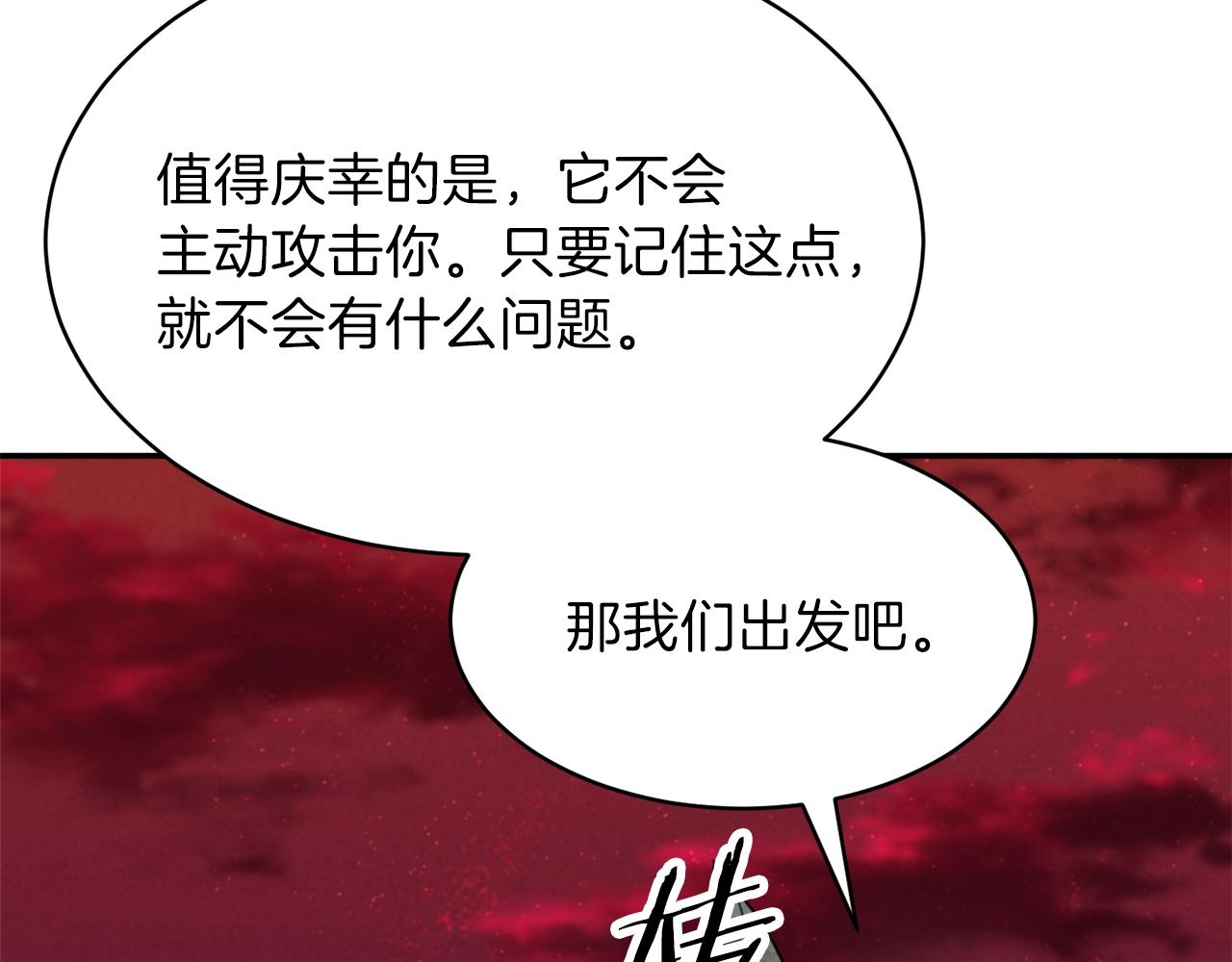 第51话 希望的曙光14