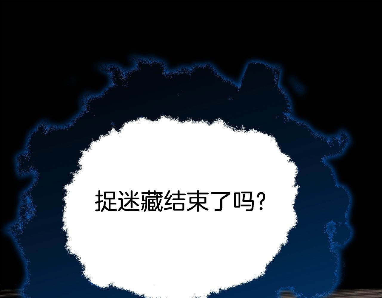 第83话 君主特性97