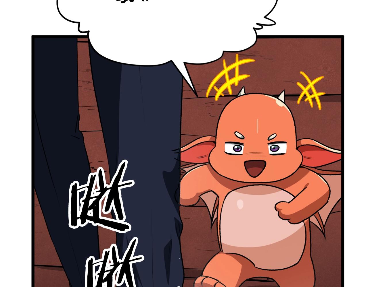 第93话 精灵之墓146