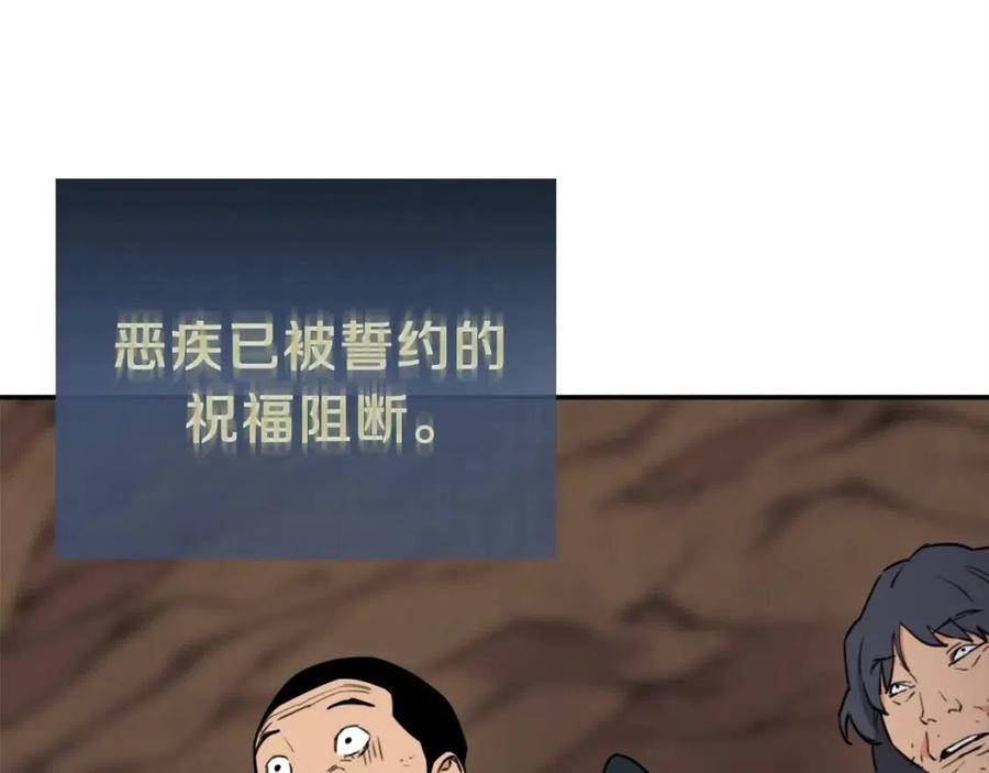 第43话 人质191