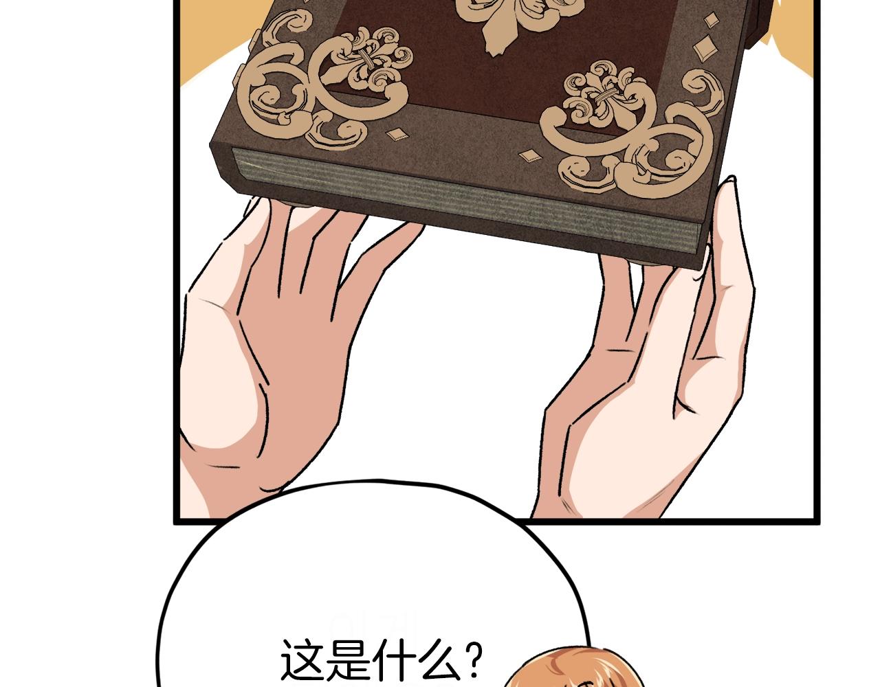第92话 烤肉派对156