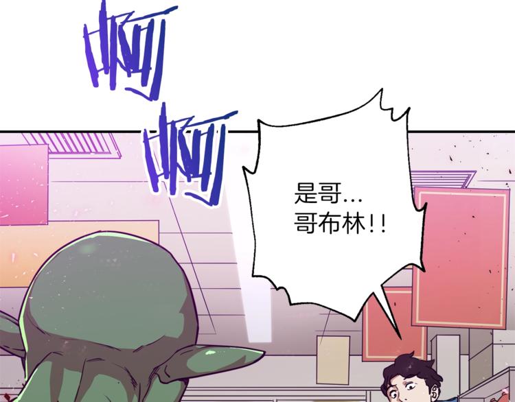 第3话 女同事12