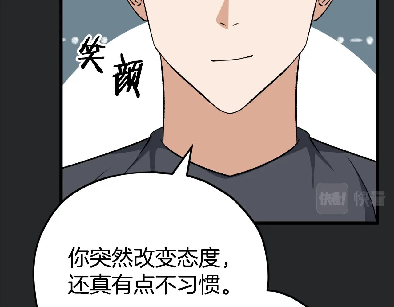 第80话 贝利亚分身185