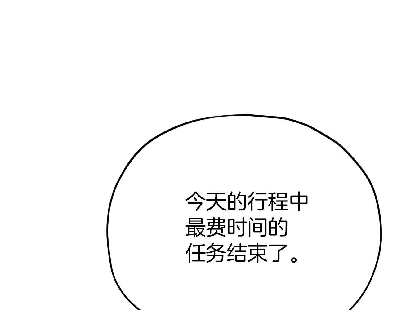 第二季完结话 假扮夫妻184