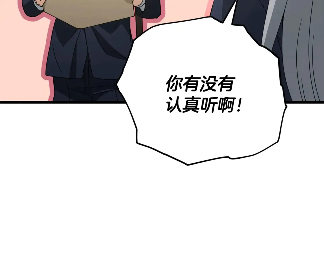 第159话 吹牛的后果96