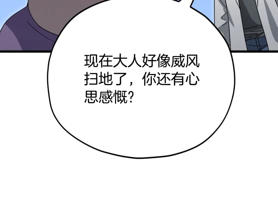 第137话 摄影大赛218