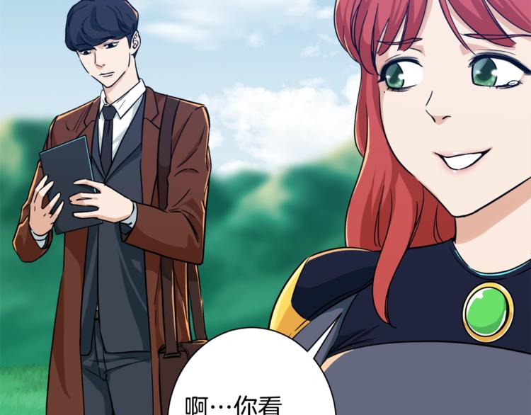 第5话 操练起来104