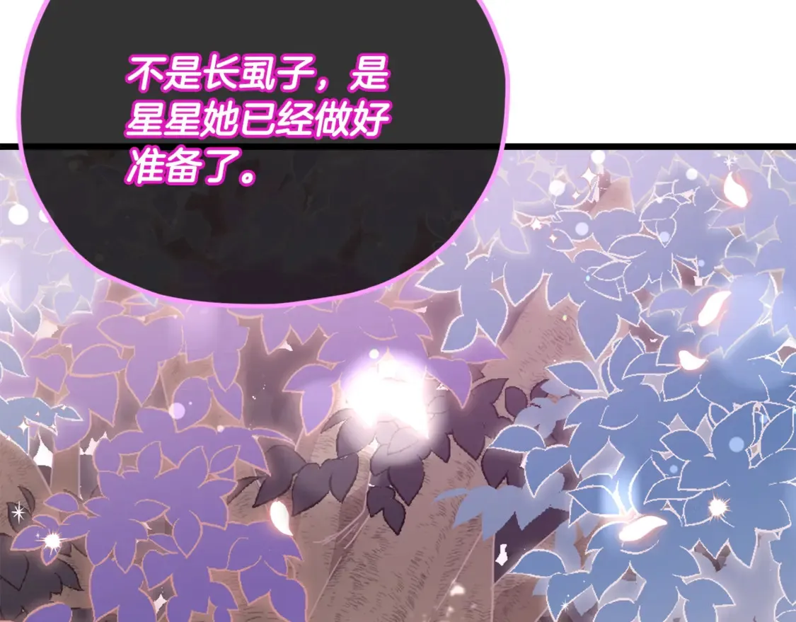 第153话 星星的升华168