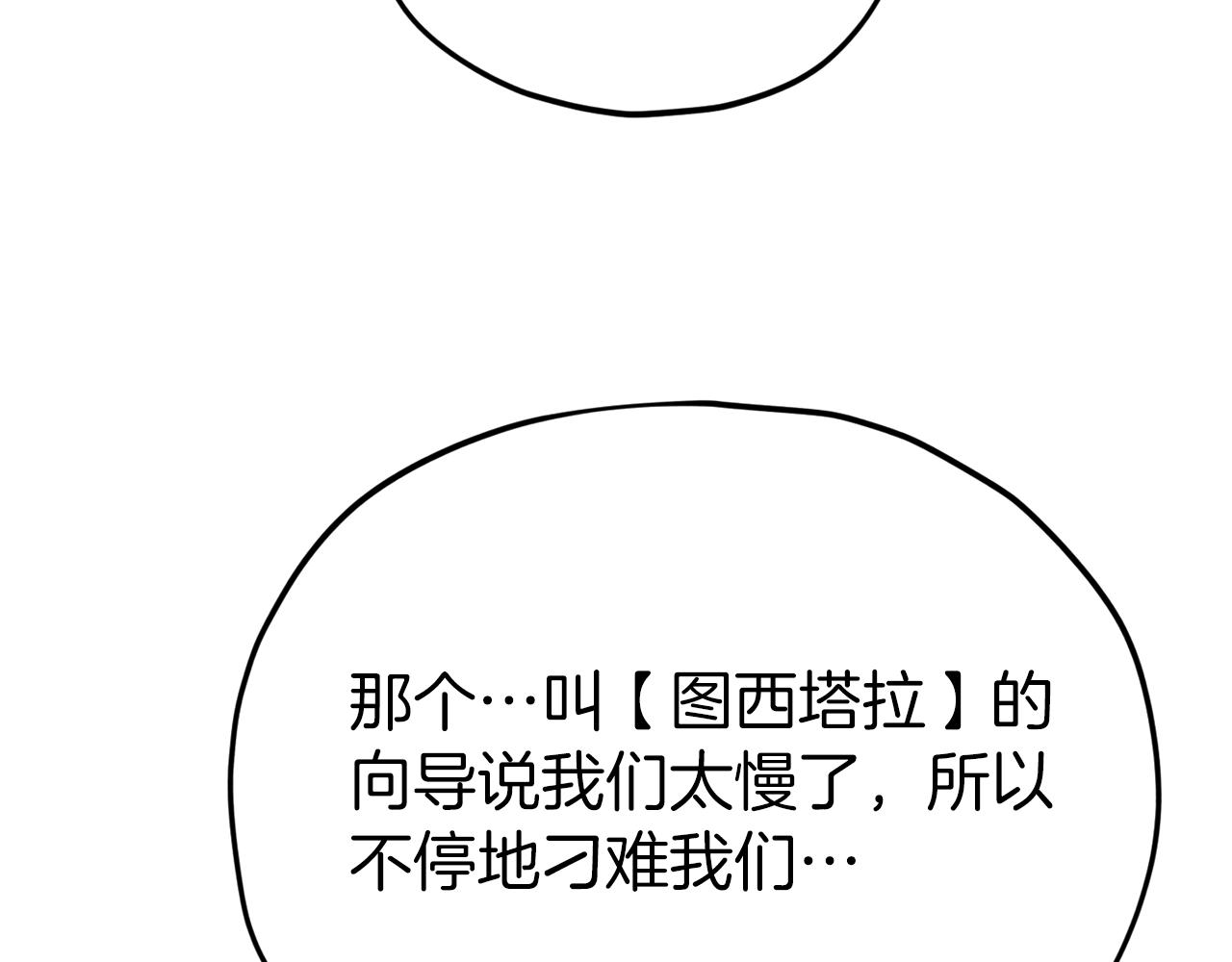 第二季完结话 假扮夫妻123