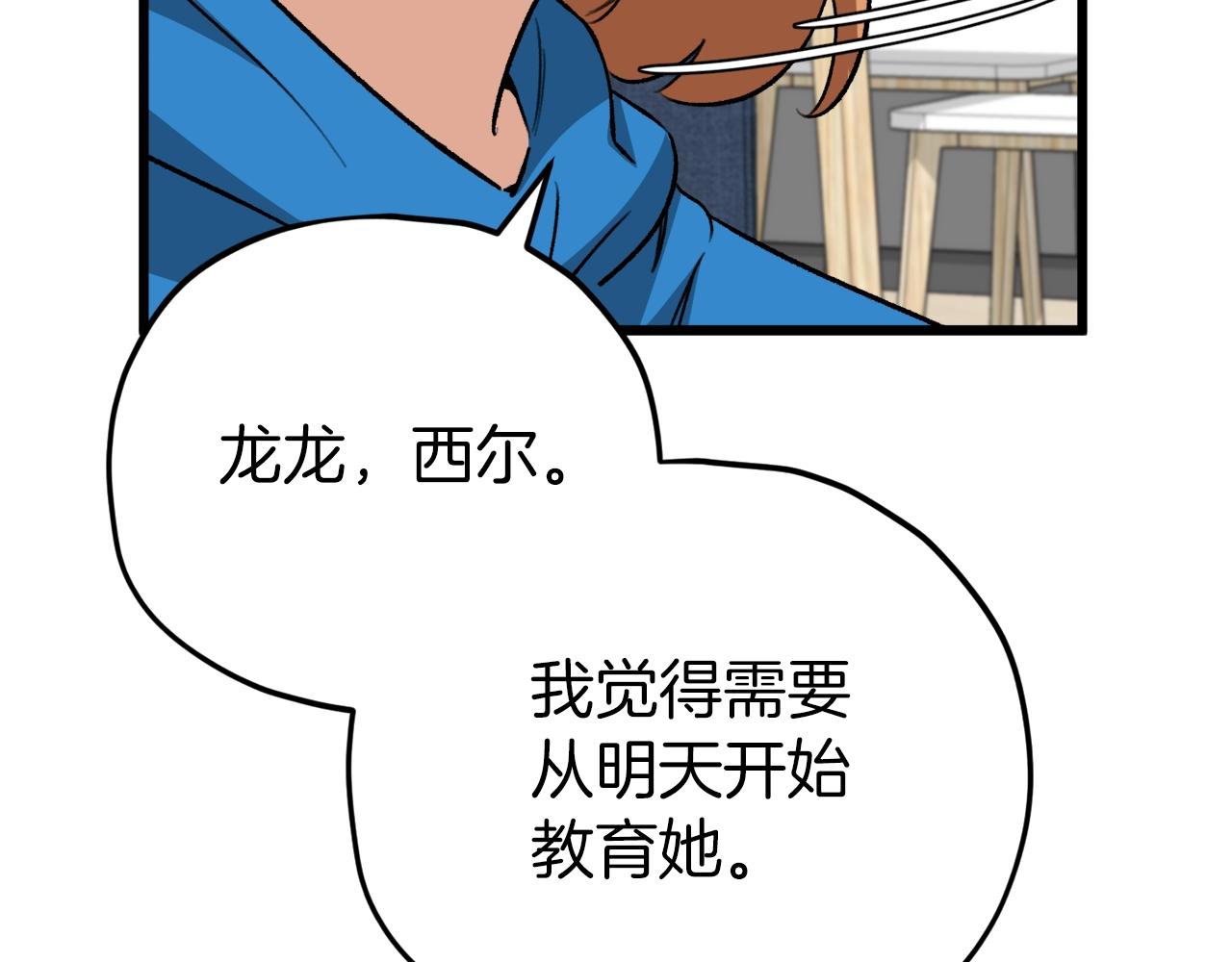 第105话 莲花戒指34
