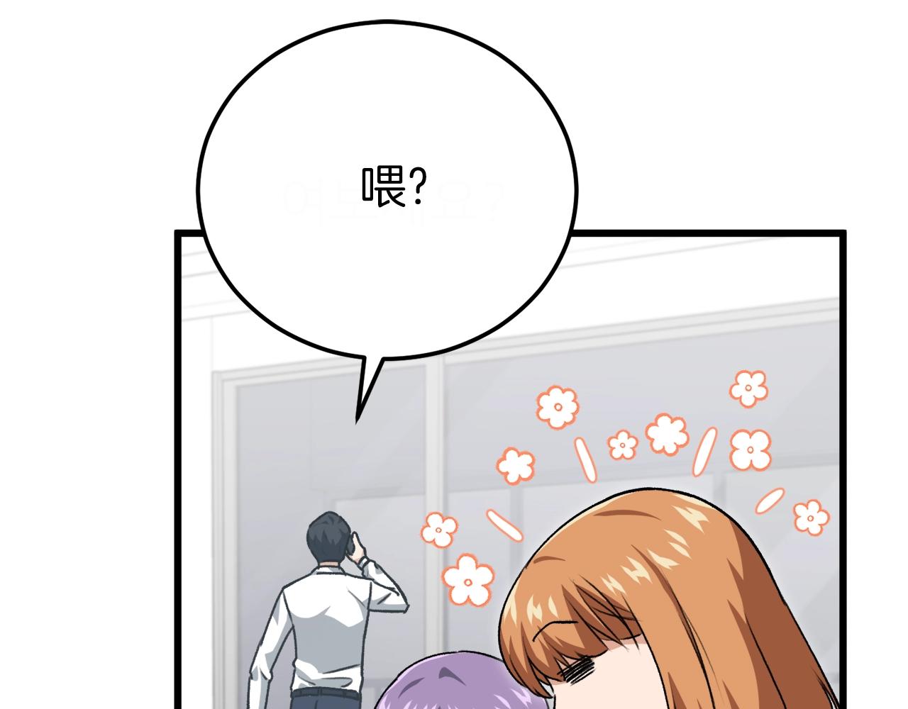 第92话 烤肉派对184