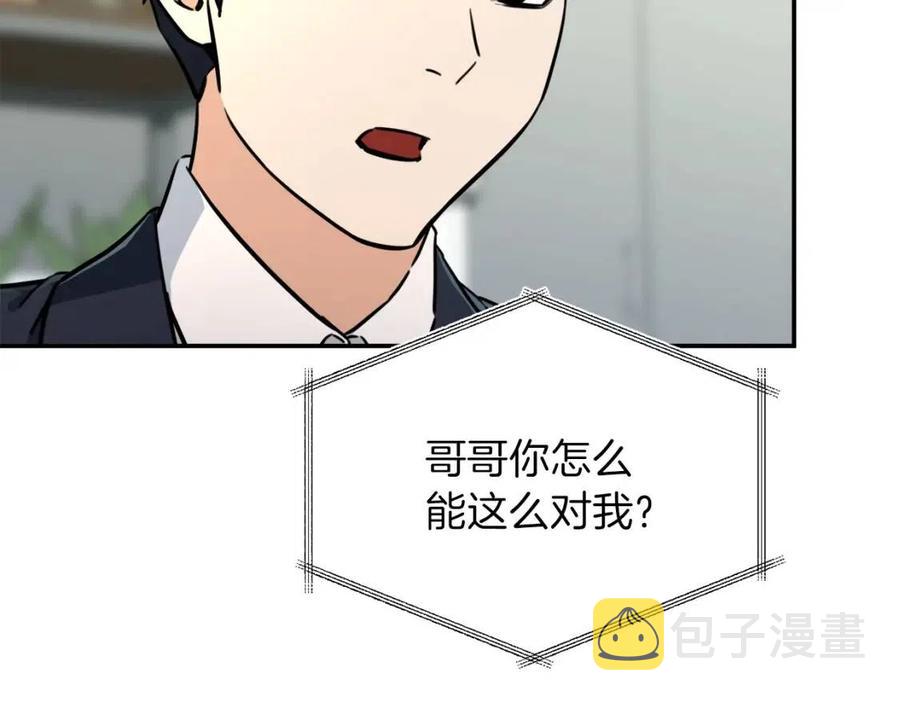第36话 鸿门宴43