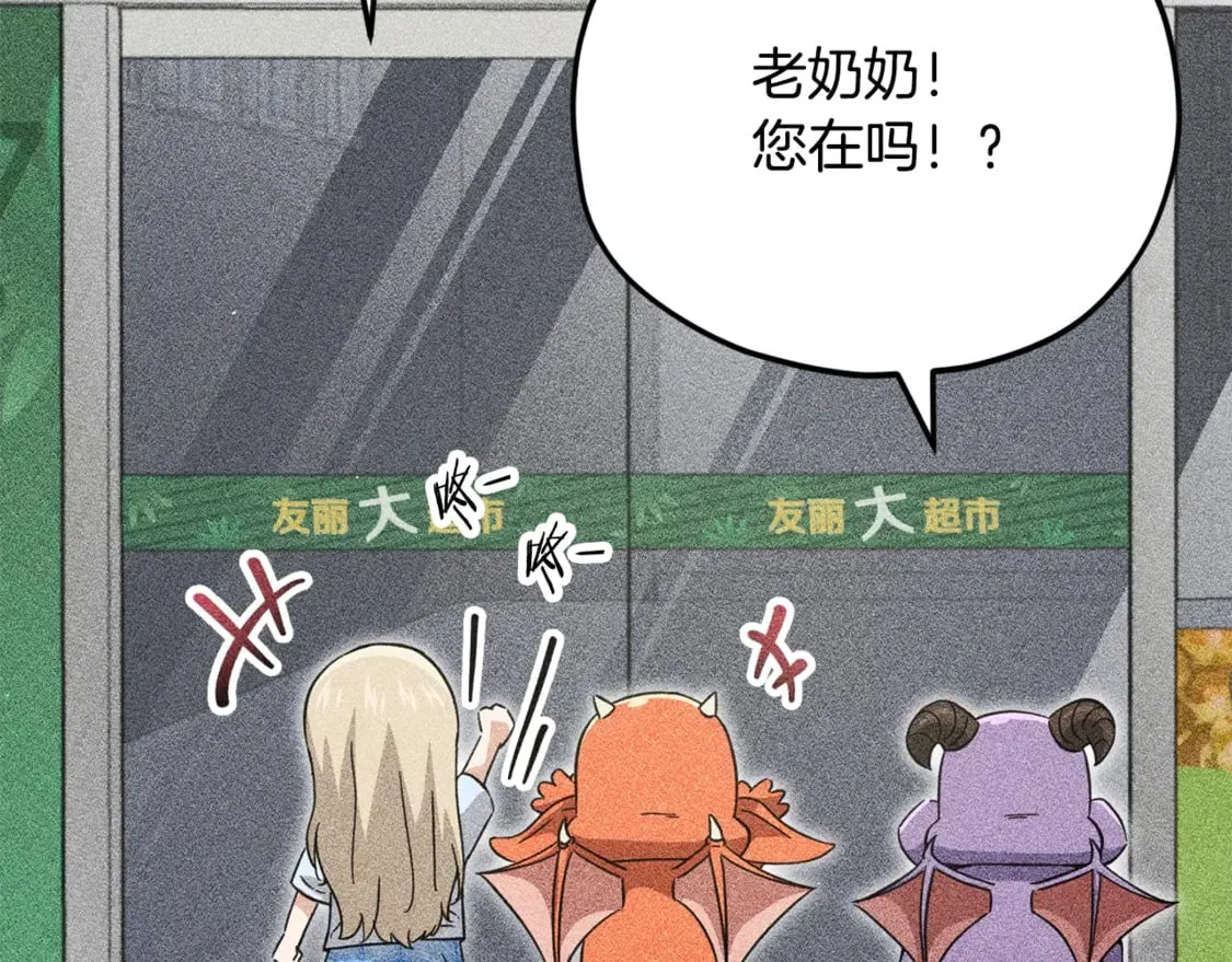 第154话 有爱的爸爸74