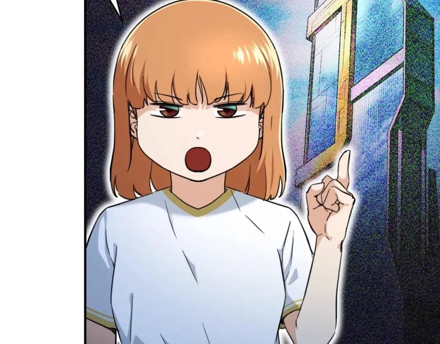 第31话 公园影帝33